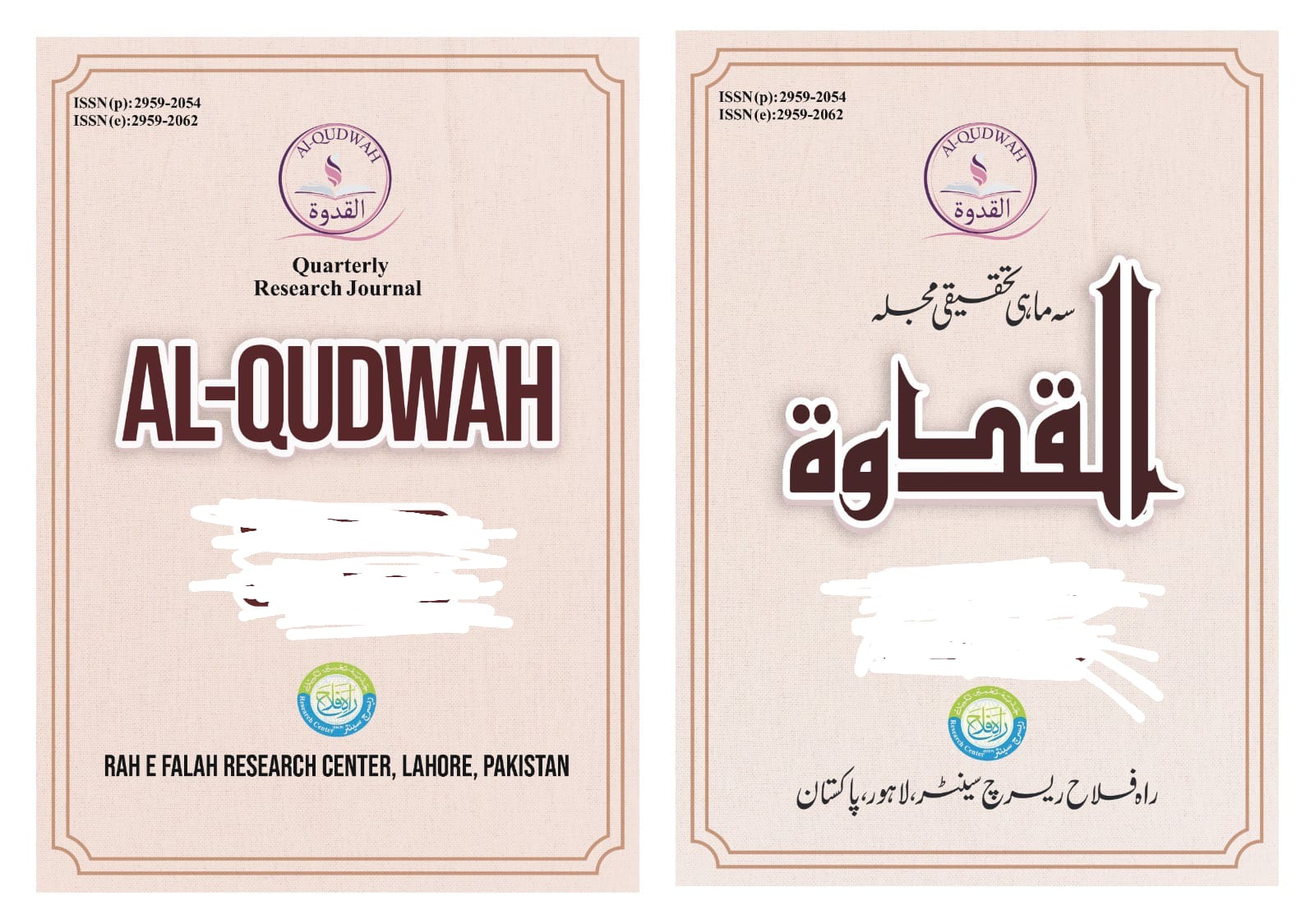 					View Vol. 3 No. 04 (2025): AL-QUDWAH
				